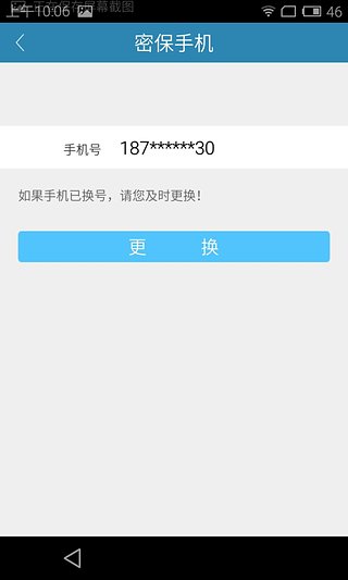 电魂统军令1