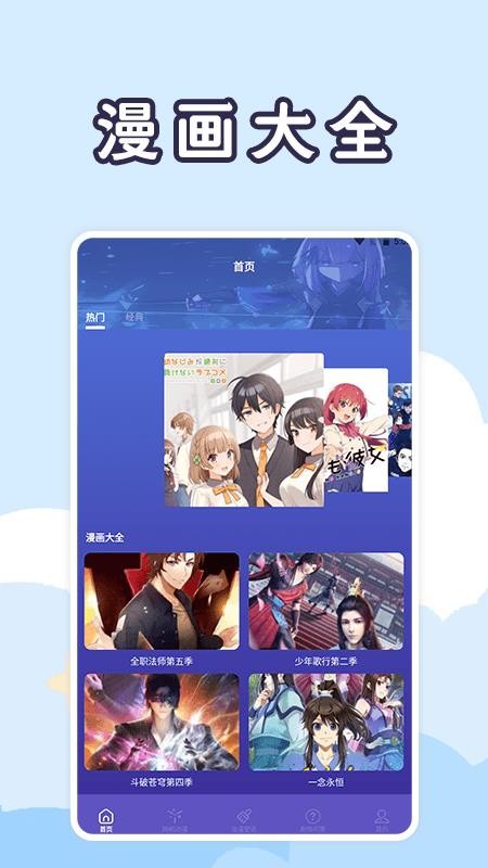次元猫app最新版1