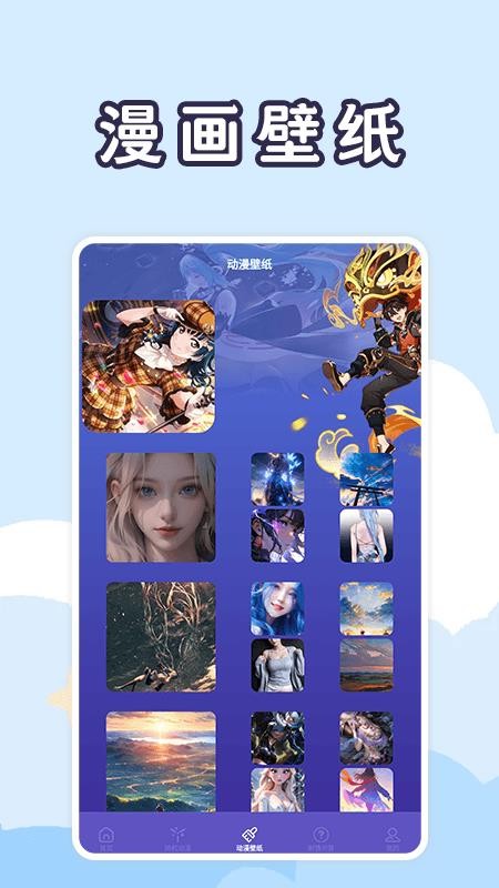 次元猫app最新版3