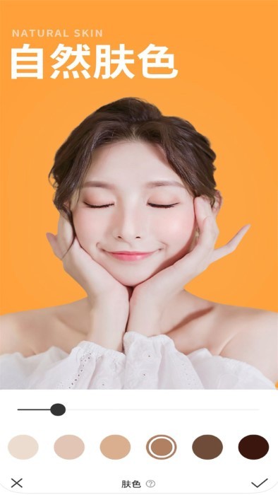甜美可爱相机-2 甜美可爱相机