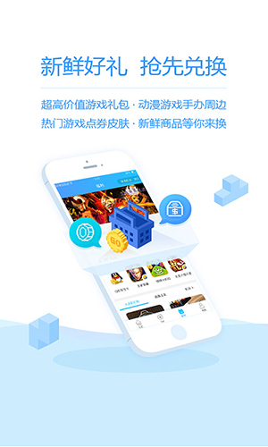 玩GO1