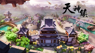 天神镇手游