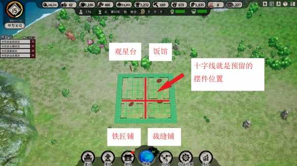 天神镇手游截图