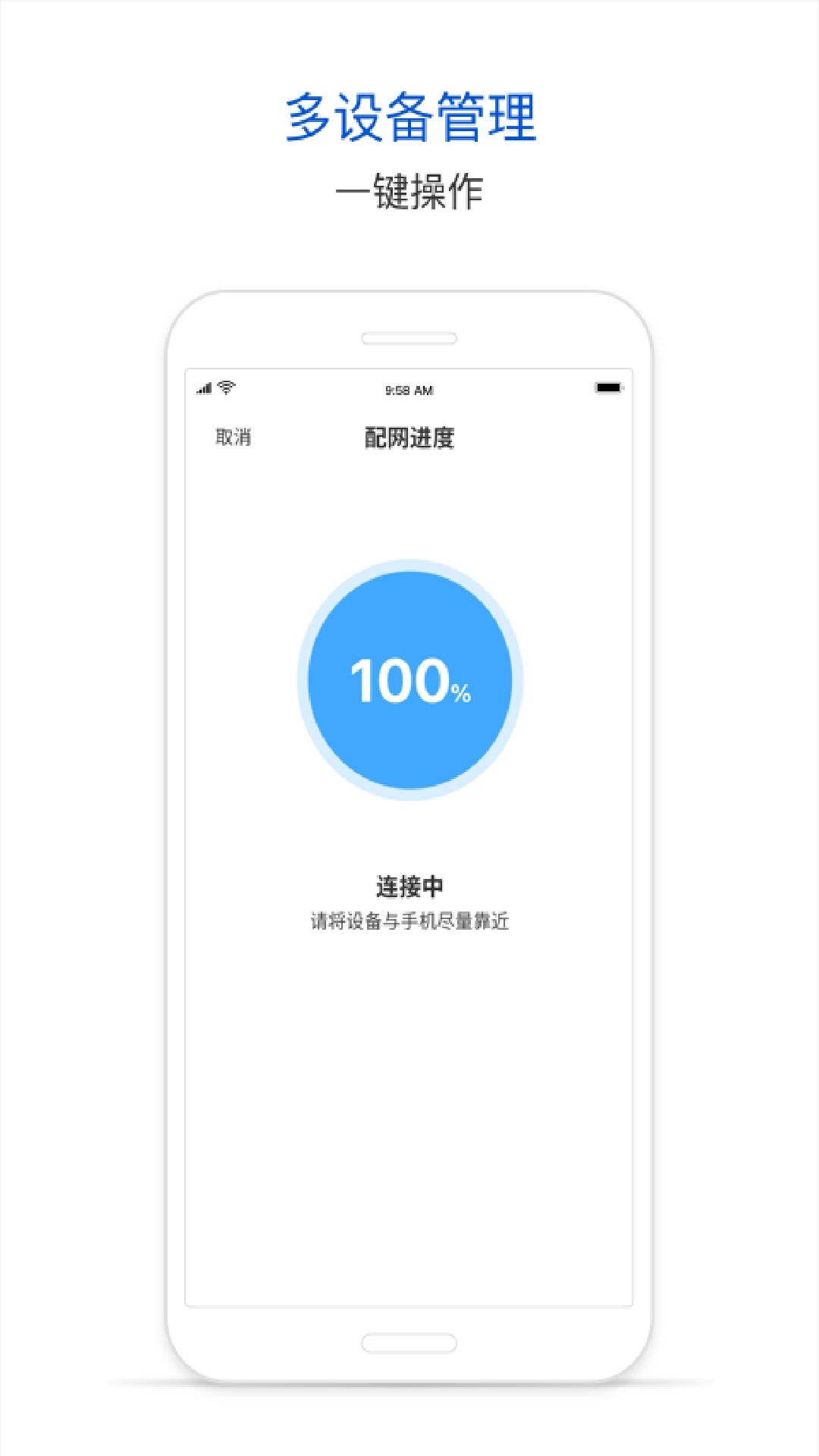 腾讯连连app2