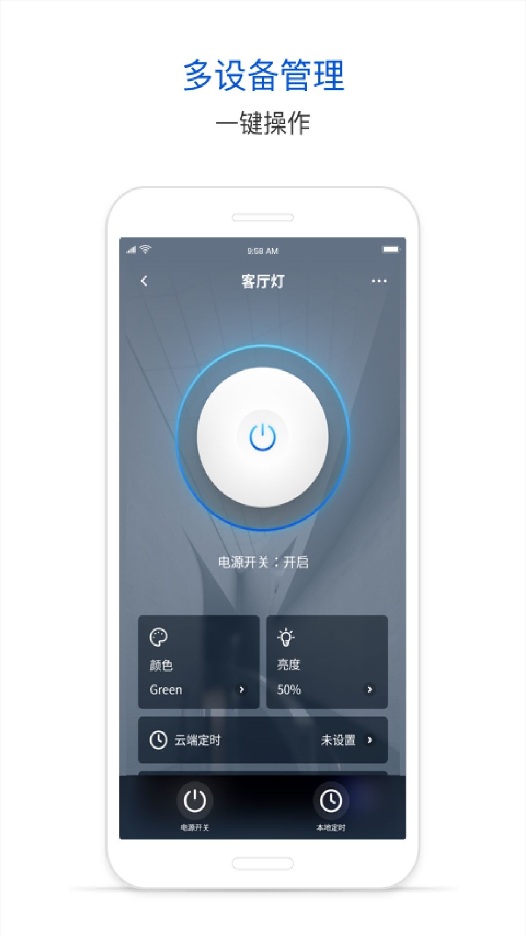 腾讯连连app1