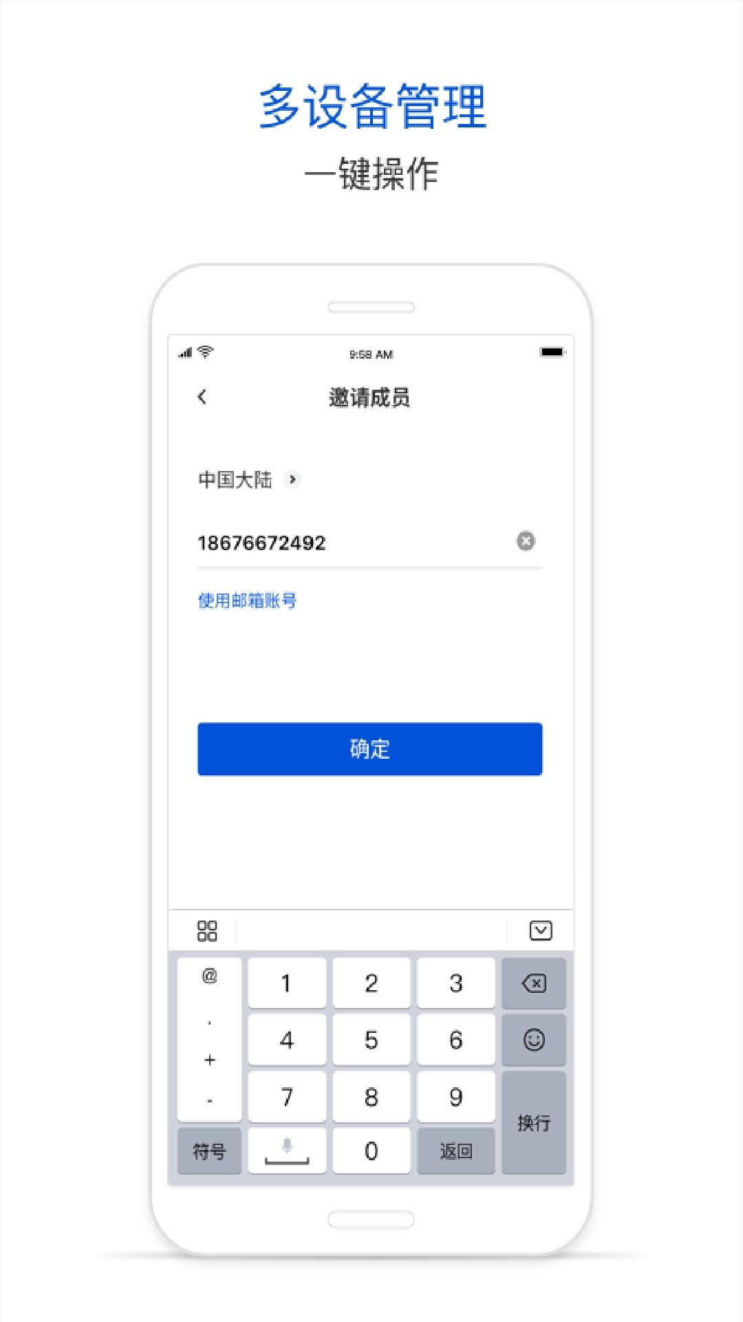 腾讯连连app3