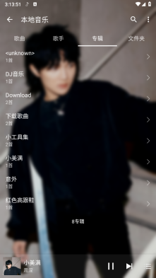 绿乐app