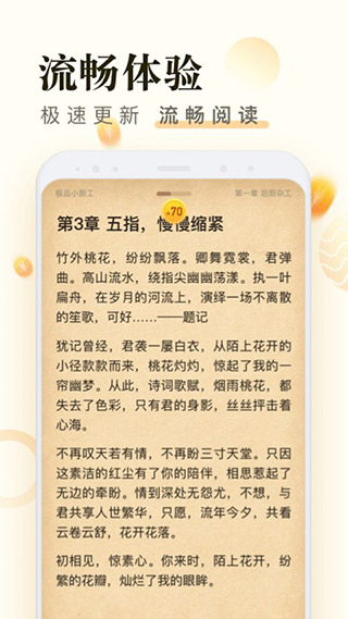 米读漫画旧版1