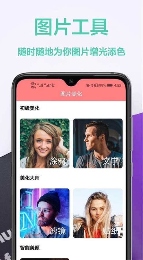 幻影壁纸
