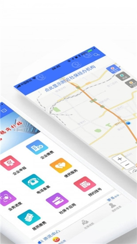 济南人社app-1 济南人社app