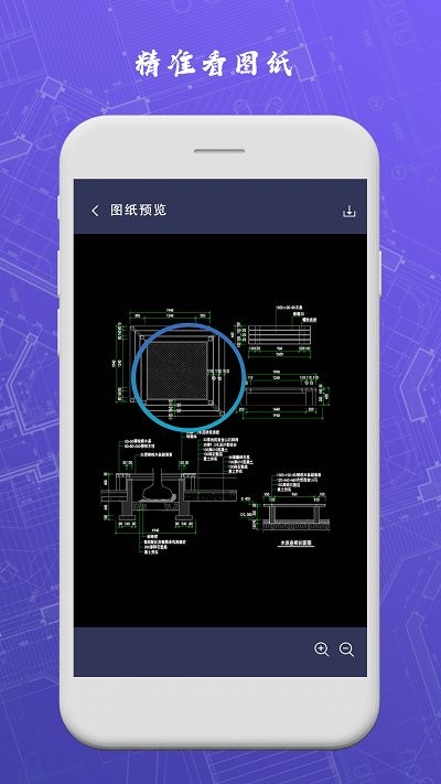 CAD制图