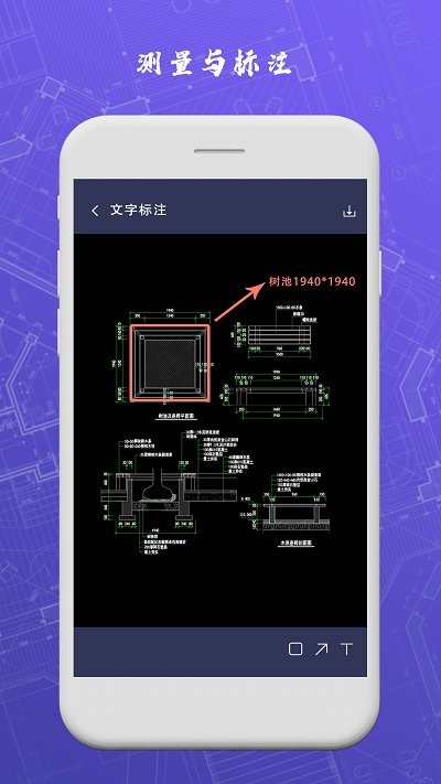 CAD制图