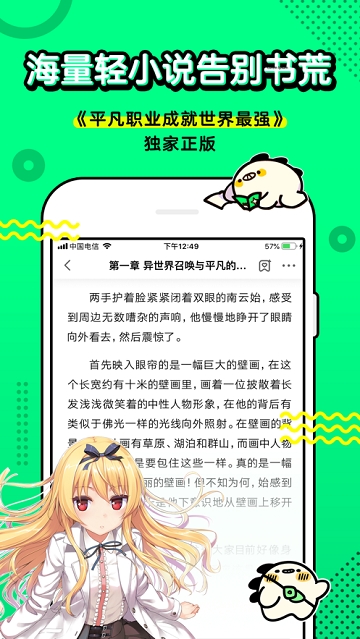 叭嗒漫画 免费版截图3