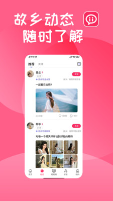 喜乡遇-1 喜乡遇