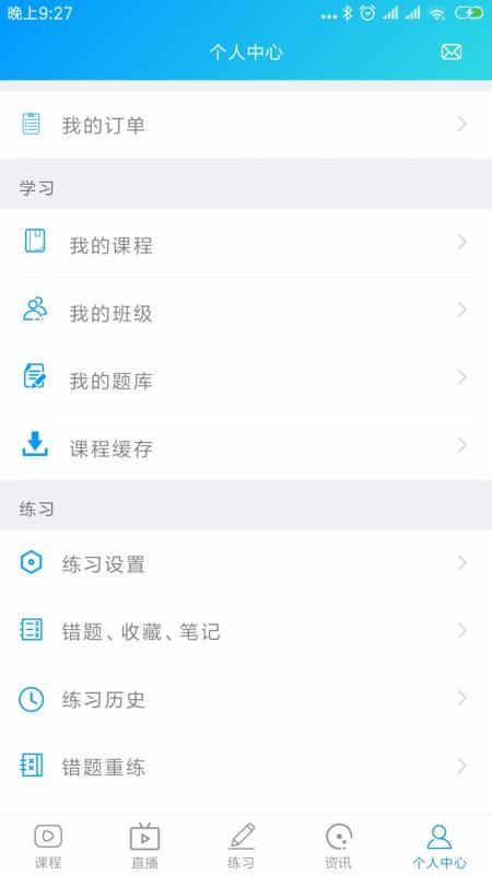 康复课堂3