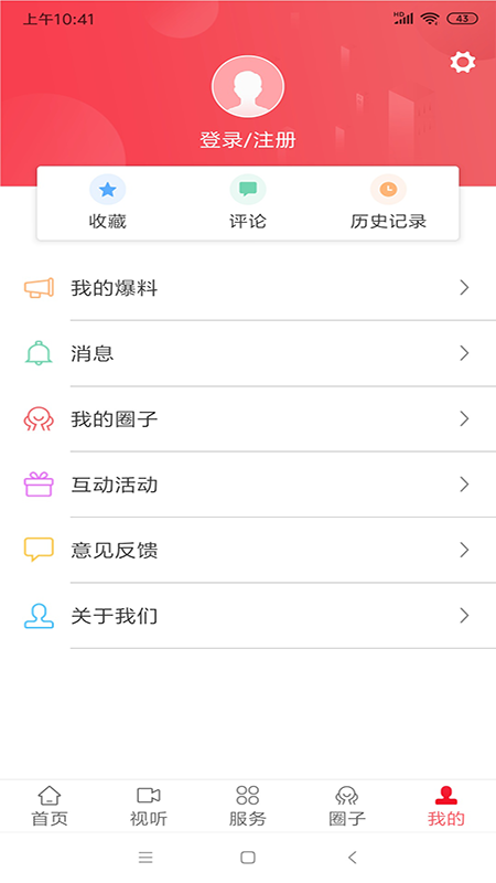 瓷都德化客户端