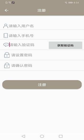黑白次序最新版2