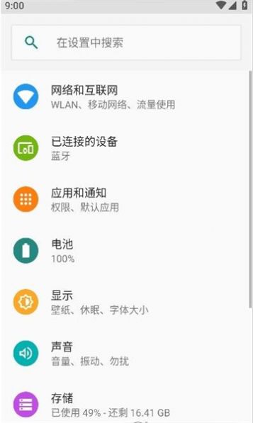 飞神视频app截图2