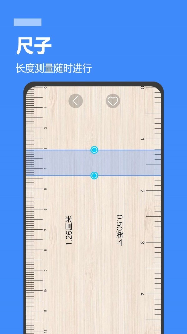 工具大全app官方版2