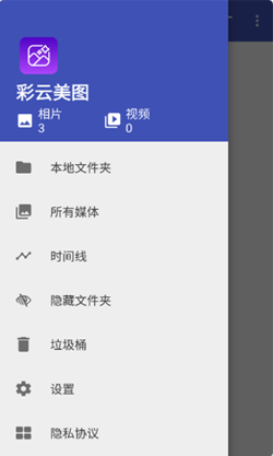 彩云美图-1 彩云美图