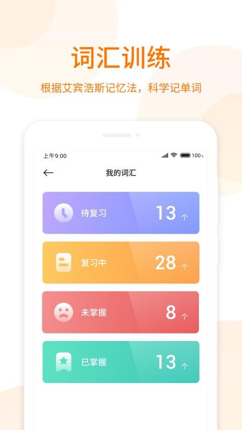 萝卜阅读脚本