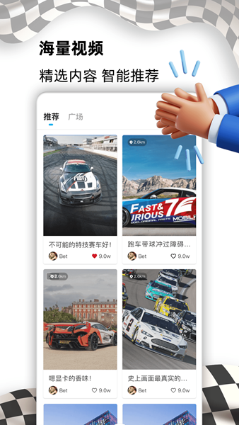 E族生活2