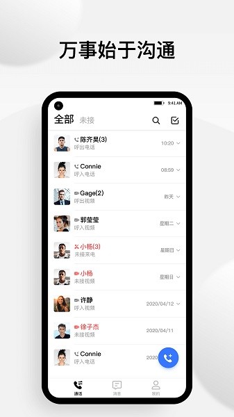 小蓝豆app2022最新版
