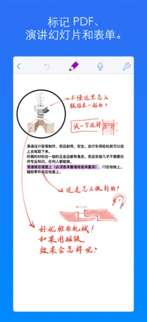 Notability学习笔记