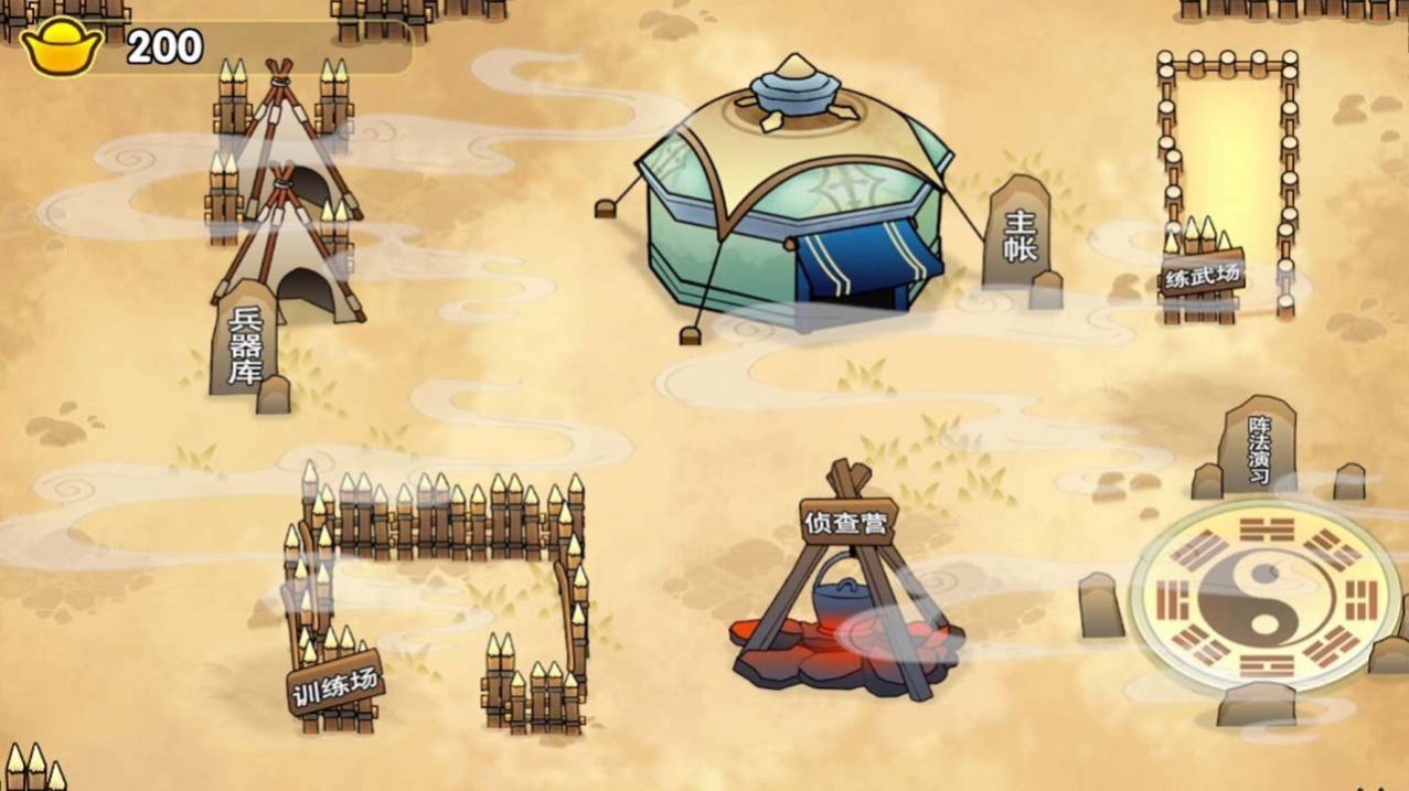 三国战神赵云传安卓游戏最新版