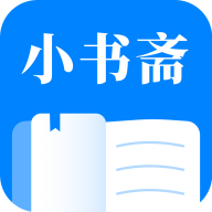 小书斋无广告小说app