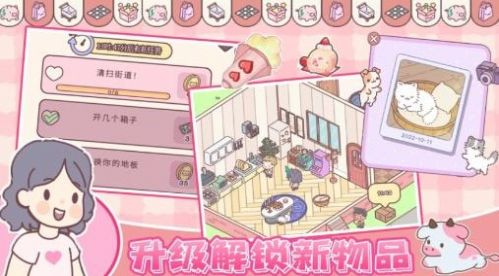 我的少女恋爱物语游戏官方版2