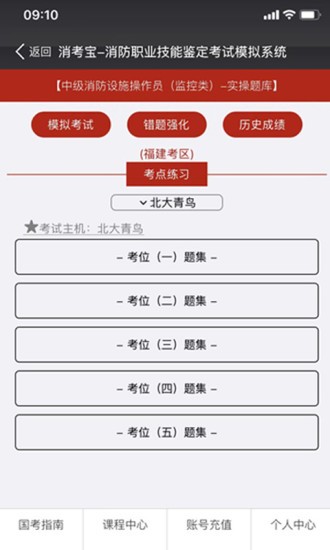 消考宝