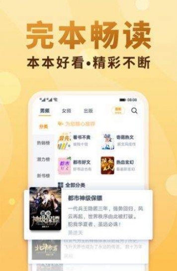 斋书苑-2 斋书苑
