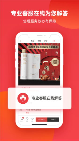 怡通天下最新版