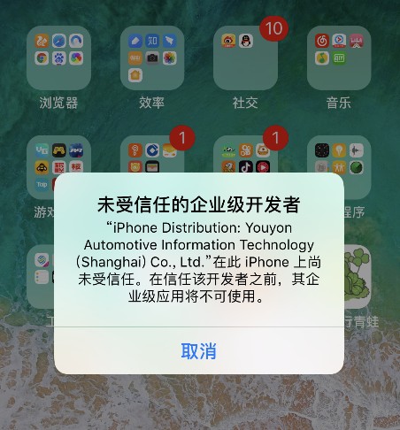 3DM手游频道苹果版APP安装教程