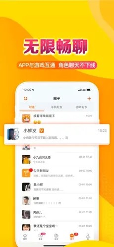 畅易阁