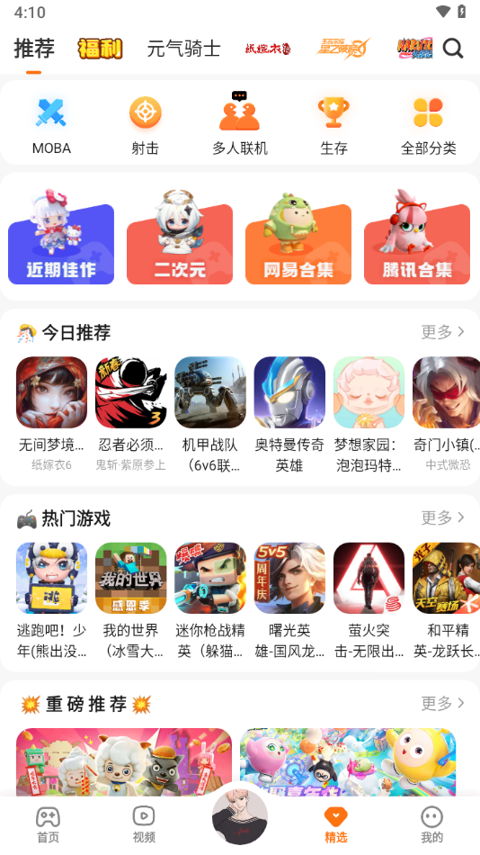 233乐园无认证版