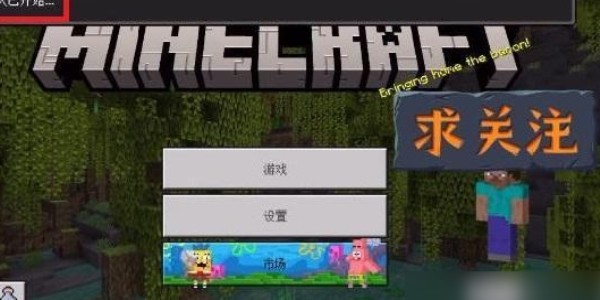 我的世界珍妮模组最新版