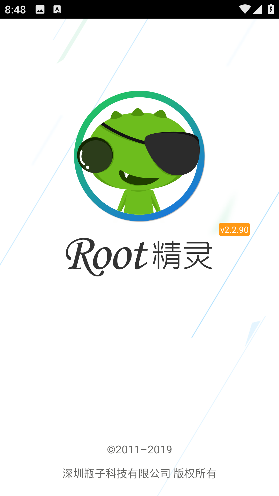 root精灵