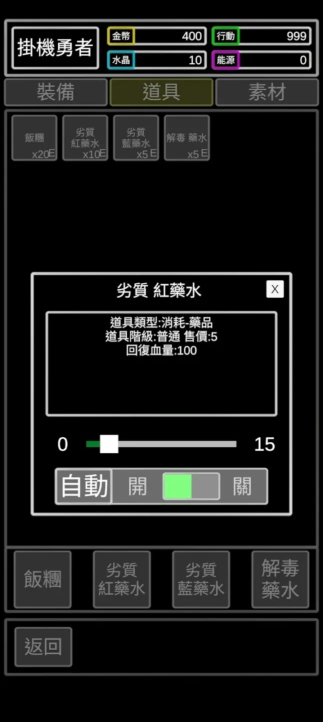 无职转生