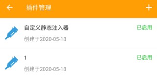 黄鸟抓包2.11.8免费版图片8