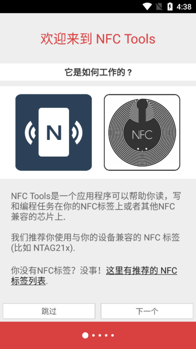 NFC Tools PRO