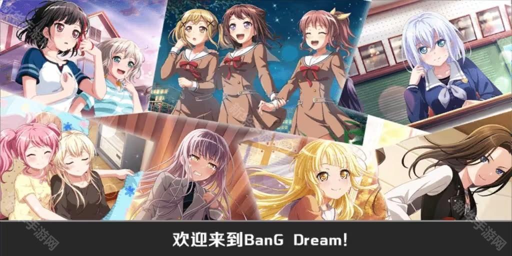 BanGDream