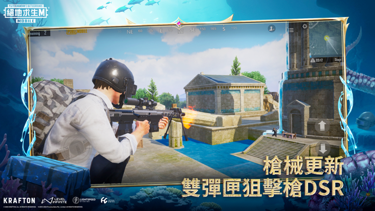 PUBG2024最新版本