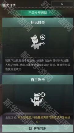 新华手游网