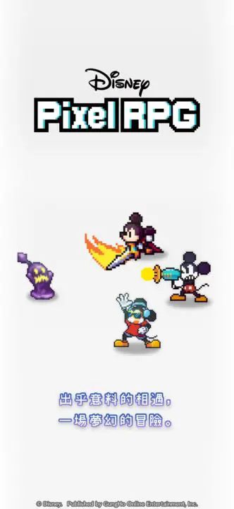 Disney Pixel RPG