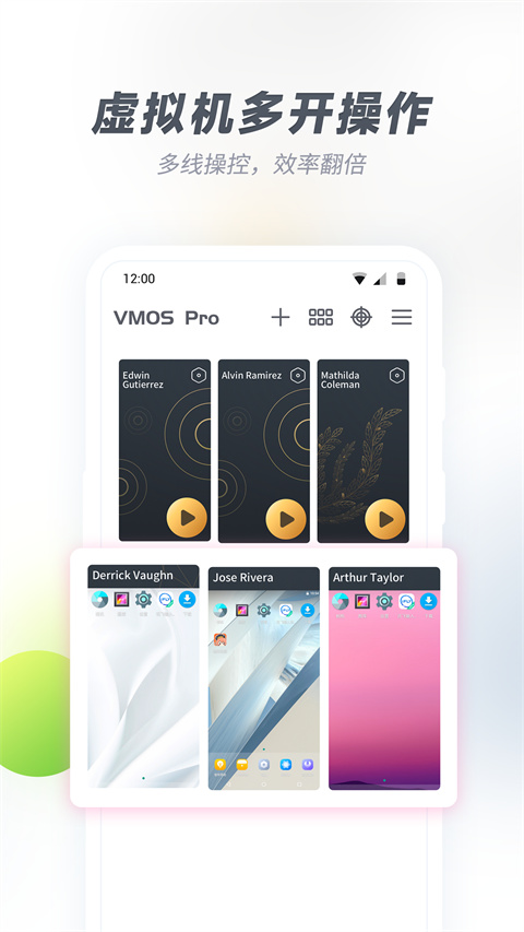 VMOS Pro