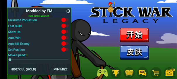 Stickman魔改版fm黑色