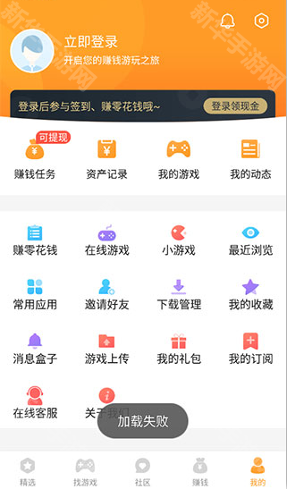 乐乐游戏