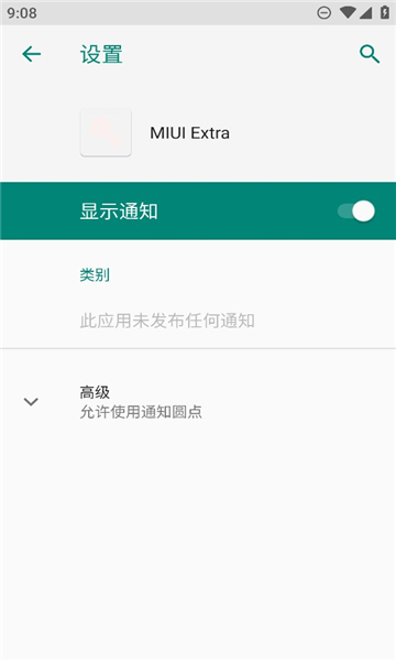 MIUI Extra